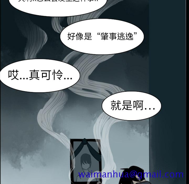 Ultimiter~终极者[h漫]韩漫全集-Ultimiter~终极者-第 4 章无删减无遮挡章节图片 