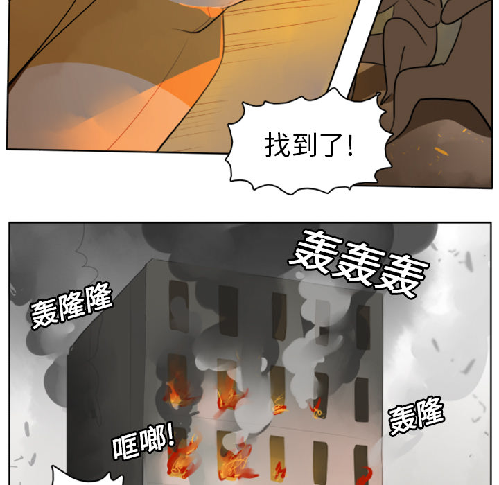 Ultimiter~终极者[h漫]韩漫全集-Ultimiter~终极者-第 21 章无删减无遮挡章节图片 