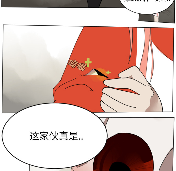 Ultimiter~终极者[h漫]韩漫全集-Ultimiter~终极者-第 29 章无删减无遮挡章节图片 