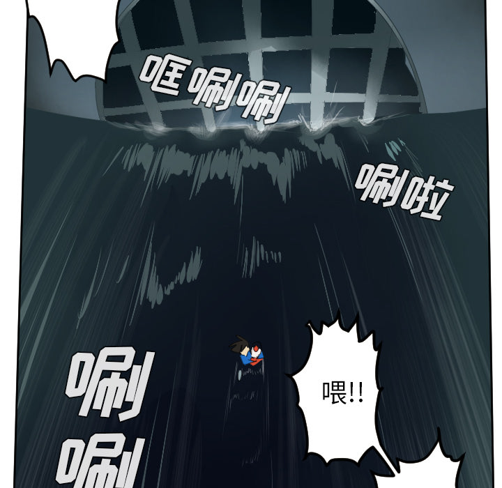 Ultimiter~终极者[h漫]韩漫全集-Ultimiter~终极者-第 48 章无删减无遮挡章节图片 