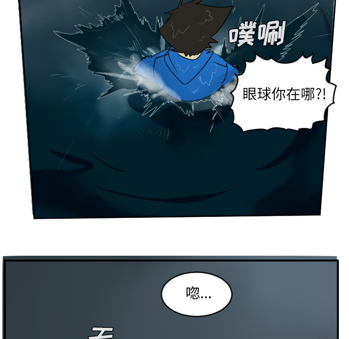 Ultimiter~终极者[h漫]韩漫全集-Ultimiter~终极者-第 49 章无删减无遮挡章节图片 