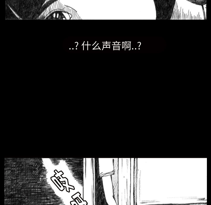 梦魇[h漫]韩漫全集-梦魇-第 1 章无删减无遮挡章节图片 
