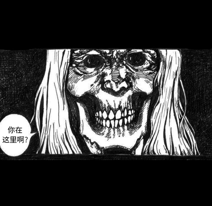 梦魇[h漫]韩漫全集-梦魇-第 1 章无删减无遮挡章节图片 
