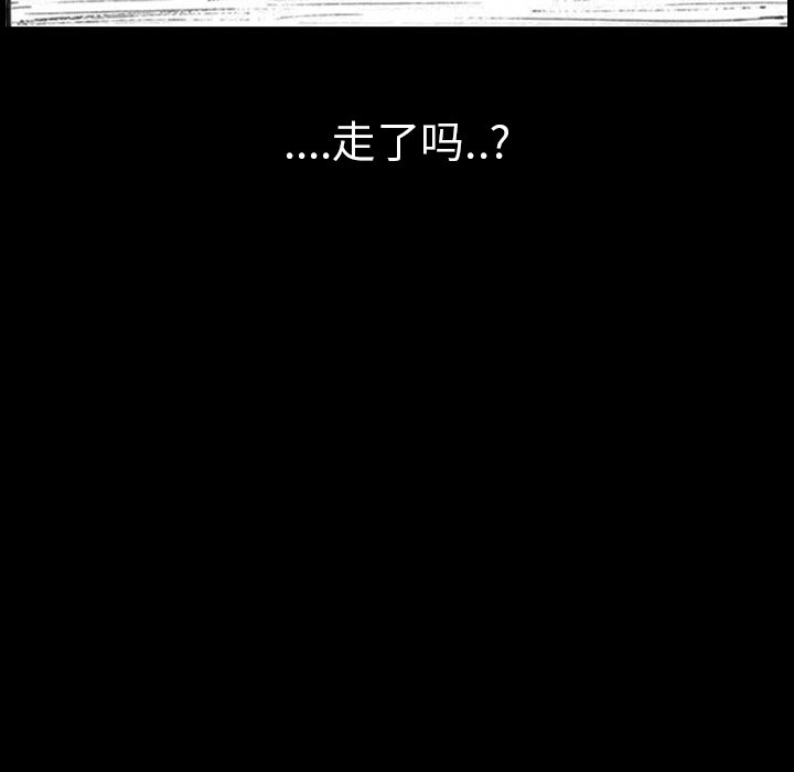 梦魇[h漫]韩漫全集-梦魇-第 1 章无删减无遮挡章节图片 