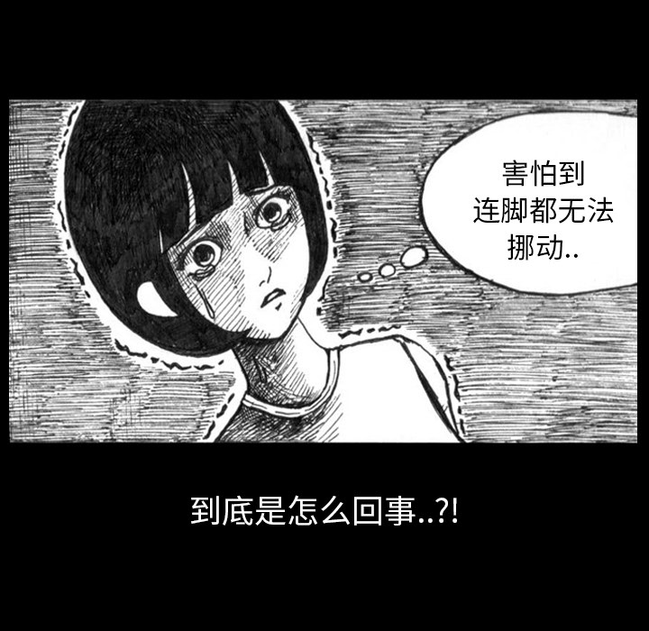 梦魇[h漫]韩漫全集-梦魇-第 1 章无删减无遮挡章节图片 