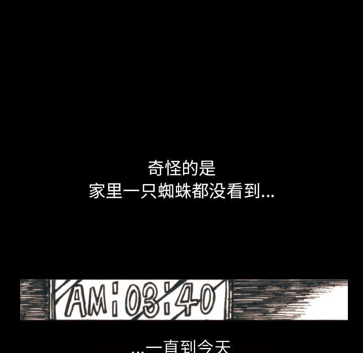 梦魇[h漫]韩漫全集-梦魇-第 1 章无删减无遮挡章节图片 