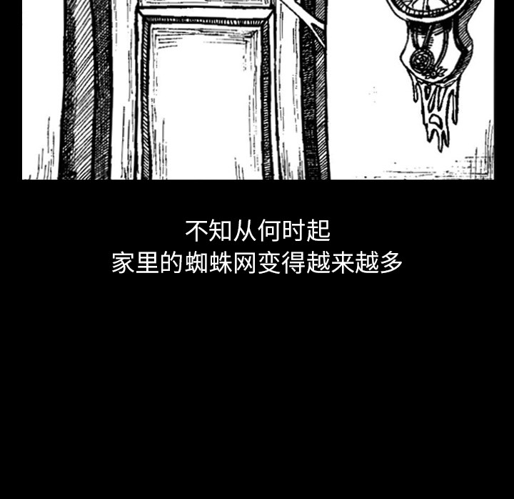 梦魇[h漫]韩漫全集-梦魇-第 1 章无删减无遮挡章节图片 