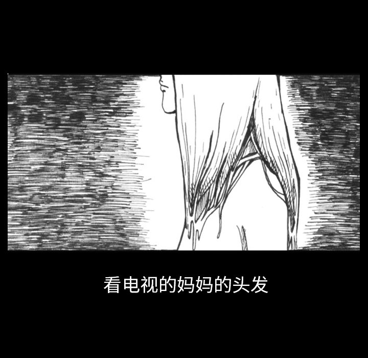 梦魇[h漫]韩漫全集-梦魇-第 1 章无删减无遮挡章节图片 