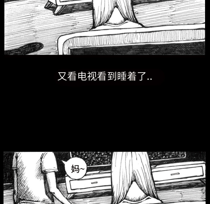 梦魇[h漫]韩漫全集-梦魇-第 1 章无删减无遮挡章节图片 