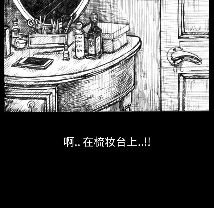 梦魇[h漫]韩漫全集-梦魇-第 1 章无删减无遮挡章节图片 
