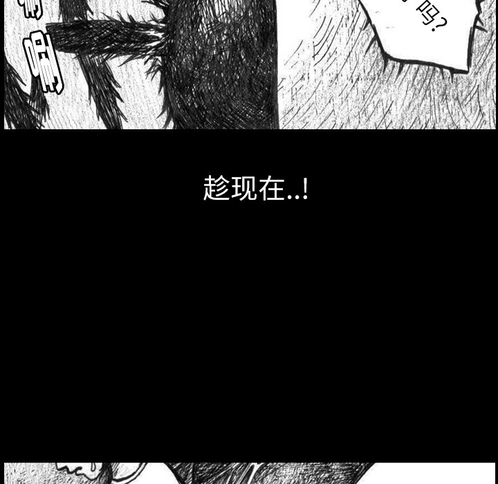 梦魇[抖漫]韩漫全集-梦魇-第 2 章无删减无遮挡章节图片 