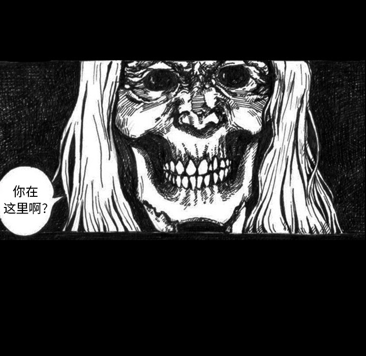梦魇[抖漫]韩漫全集-梦魇-第 2 章无删减无遮挡章节图片 