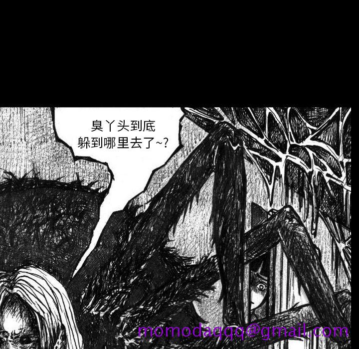 梦魇[抖漫]韩漫全集-梦魇-第 2 章无删减无遮挡章节图片 