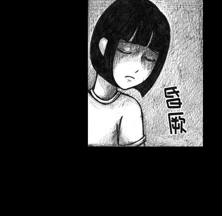 梦魇[抖漫]韩漫全集-梦魇-第 2 章无删减无遮挡章节图片 