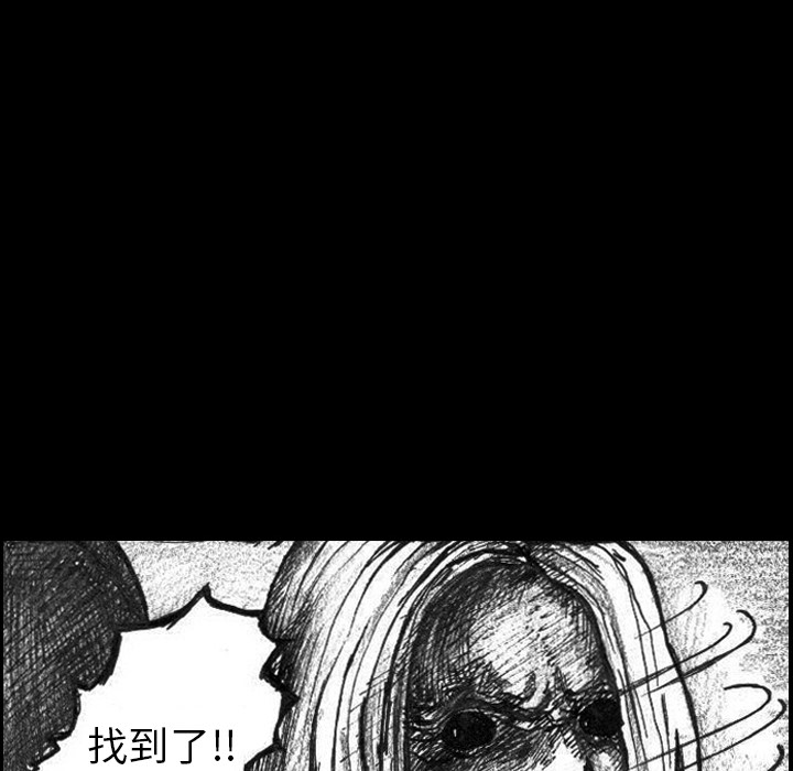 梦魇[抖漫]韩漫全集-梦魇-第 2 章无删减无遮挡章节图片 