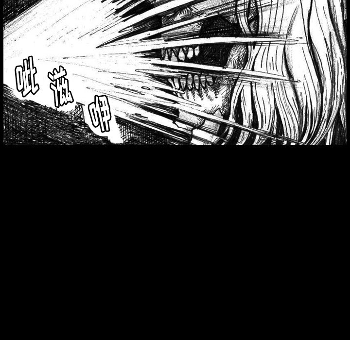梦魇[抖漫]韩漫全集-梦魇-第 2 章无删减无遮挡章节图片 