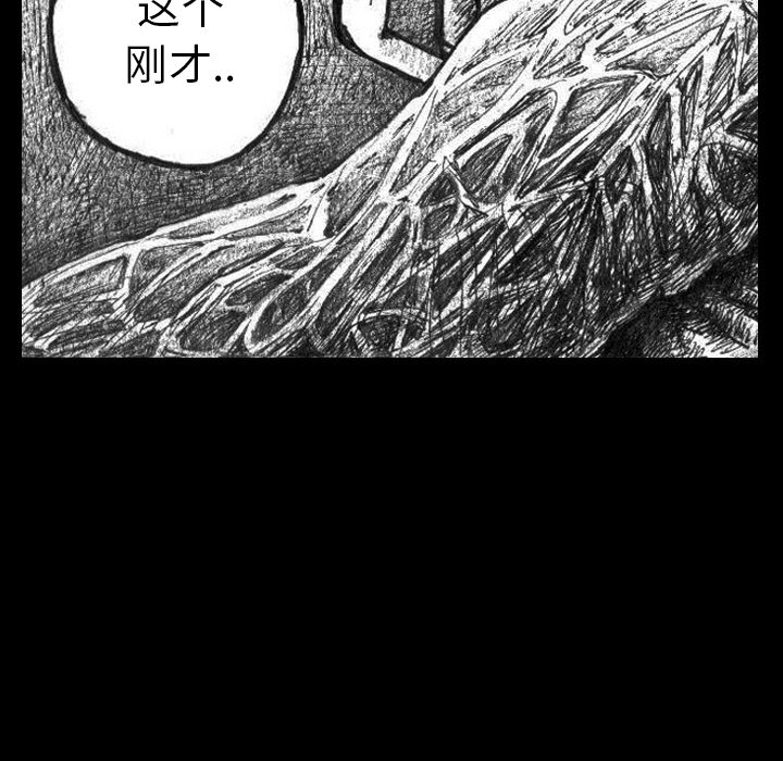 梦魇[抖漫]韩漫全集-梦魇-第 2 章无删减无遮挡章节图片 