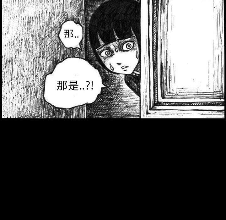 梦魇[抖漫]韩漫全集-梦魇-第 2 章无删减无遮挡章节图片 
