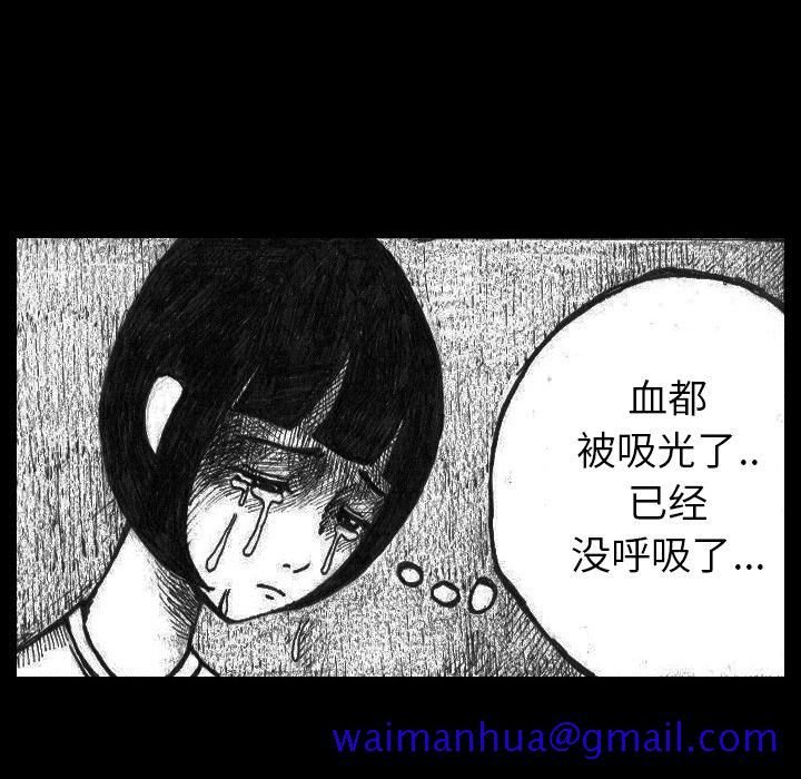 梦魇[抖漫]韩漫全集-梦魇-第 2 章无删减无遮挡章节图片 