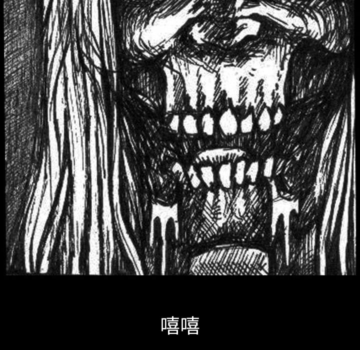 梦魇[抖漫]韩漫全集-梦魇-第 2 章无删减无遮挡章节图片 