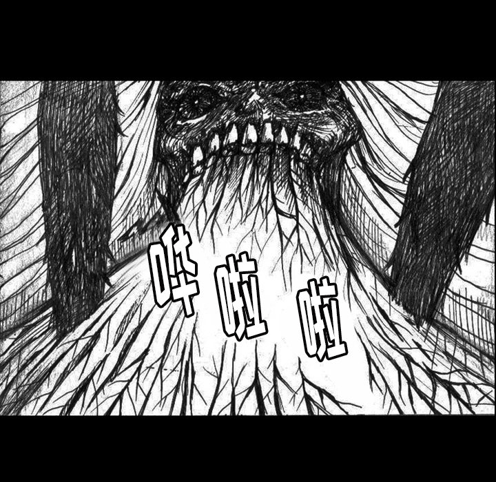 梦魇[抖漫]韩漫全集-梦魇-第 2 章无删减无遮挡章节图片 