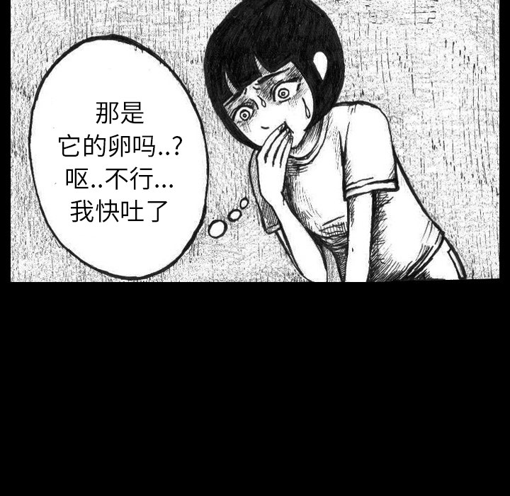 梦魇[抖漫]韩漫全集-梦魇-第 2 章无删减无遮挡章节图片 