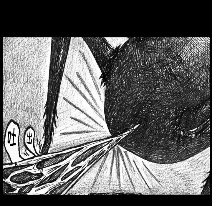 梦魇[抖漫]韩漫全集-梦魇-第 2 章无删减无遮挡章节图片 
