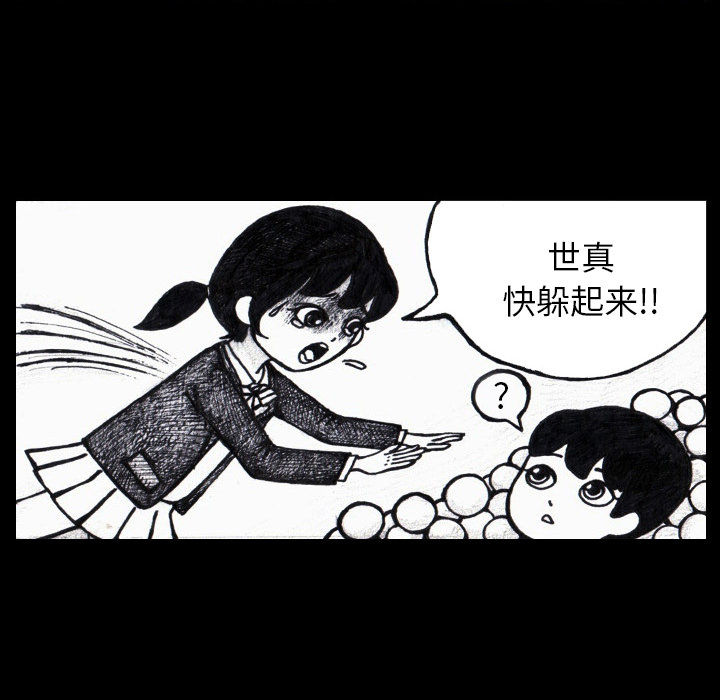 梦魇[h漫]韩漫全集-梦魇-第 3 章无删减无遮挡章节图片 
