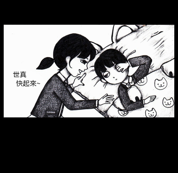 梦魇[h漫]韩漫全集-梦魇-第 3 章无删减无遮挡章节图片 