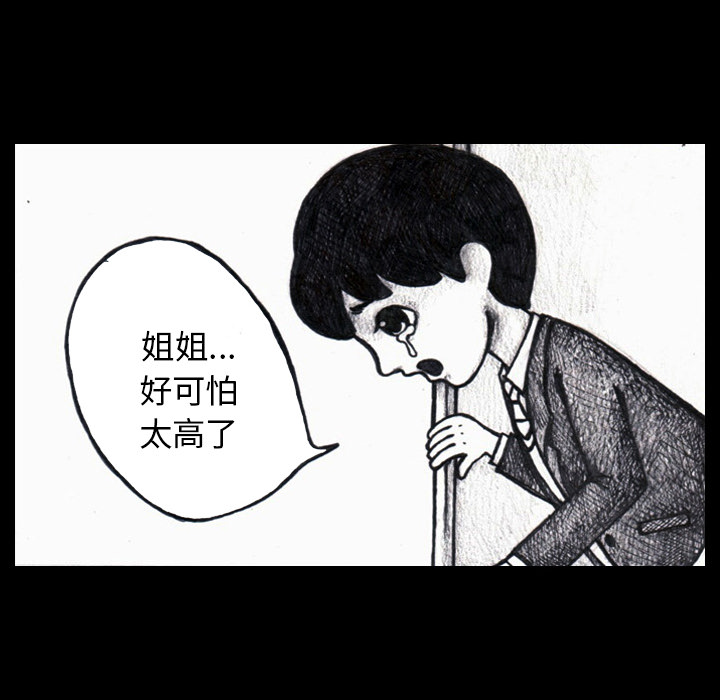 梦魇[h漫]韩漫全集-梦魇-第 3 章无删减无遮挡章节图片 