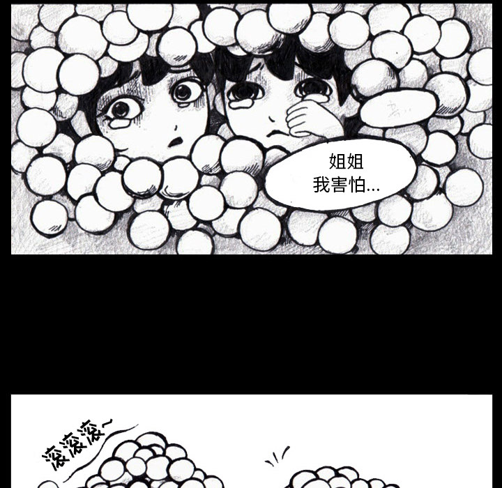 梦魇[h漫]韩漫全集-梦魇-第 3 章无删减无遮挡章节图片 