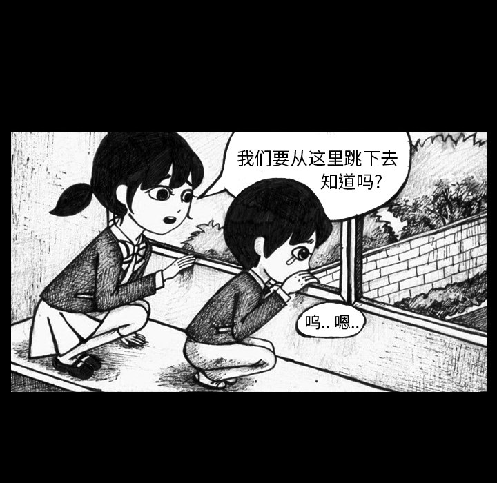 梦魇[h漫]韩漫全集-梦魇-第 3 章无删减无遮挡章节图片 