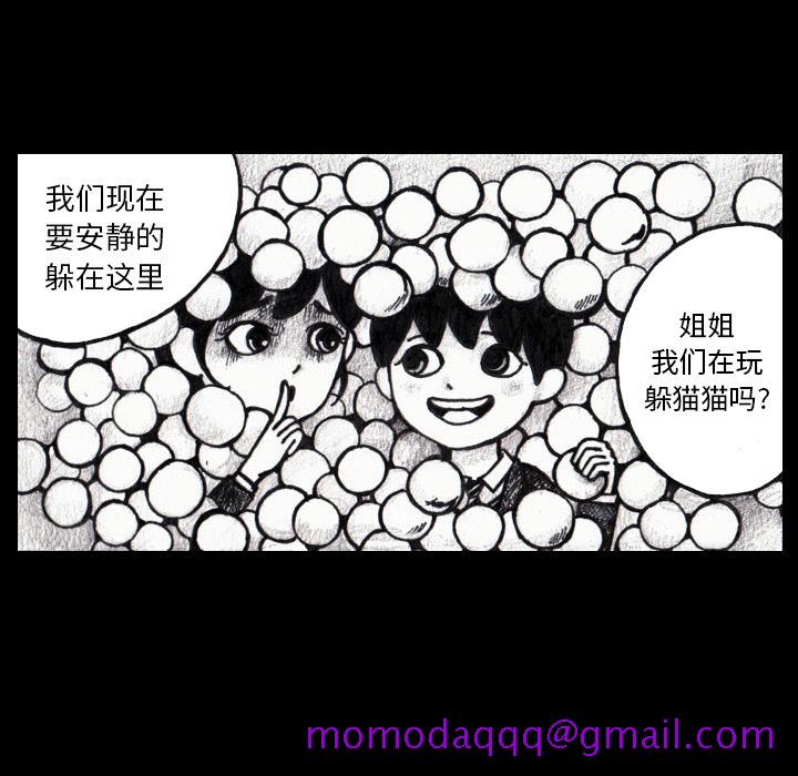 梦魇[h漫]韩漫全集-梦魇-第 3 章无删减无遮挡章节图片 