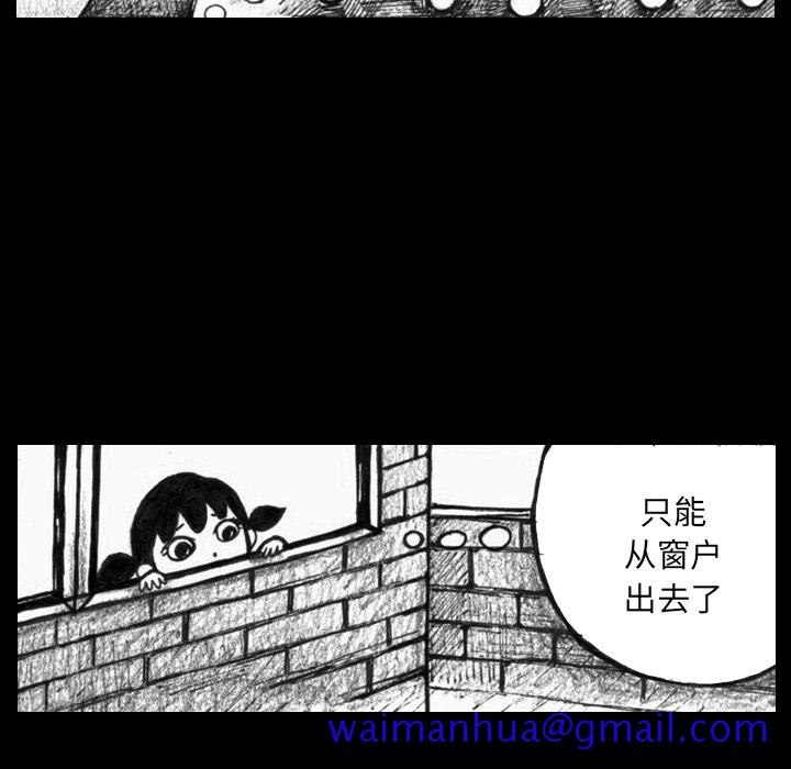 梦魇[h漫]韩漫全集-梦魇-第 3 章无删减无遮挡章节图片 