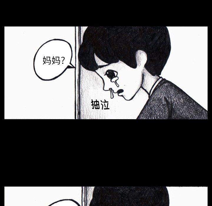 梦魇[h漫]韩漫全集-梦魇-第 3 章无删减无遮挡章节图片 