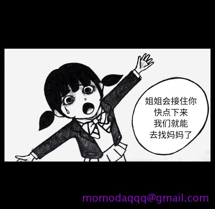 梦魇[h漫]韩漫全集-梦魇-第 3 章无删减无遮挡章节图片 