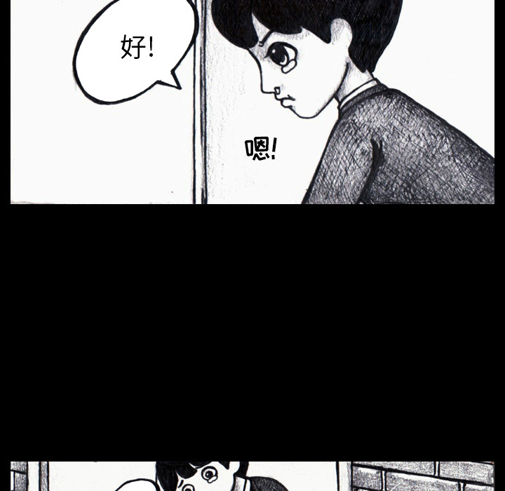 梦魇[h漫]韩漫全集-梦魇-第 3 章无删减无遮挡章节图片 