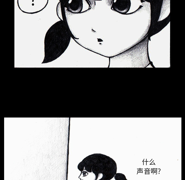 梦魇[h漫]韩漫全集-梦魇-第 3 章无删减无遮挡章节图片 