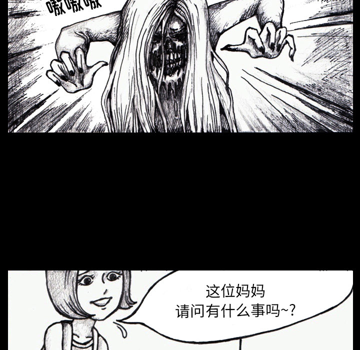 梦魇[h漫]韩漫全集-梦魇-第 3 章无删减无遮挡章节图片 