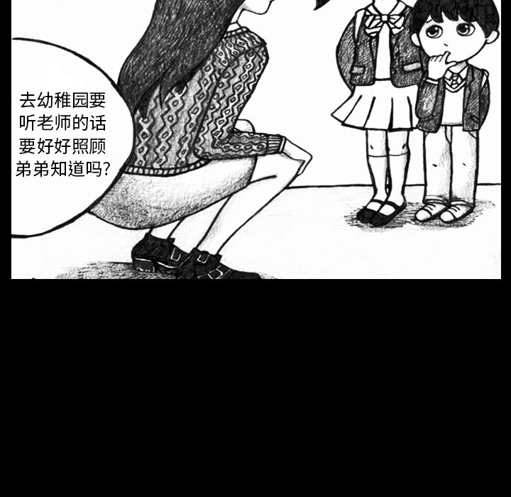 梦魇[h漫]韩漫全集-梦魇-第 3 章无删减无遮挡章节图片 