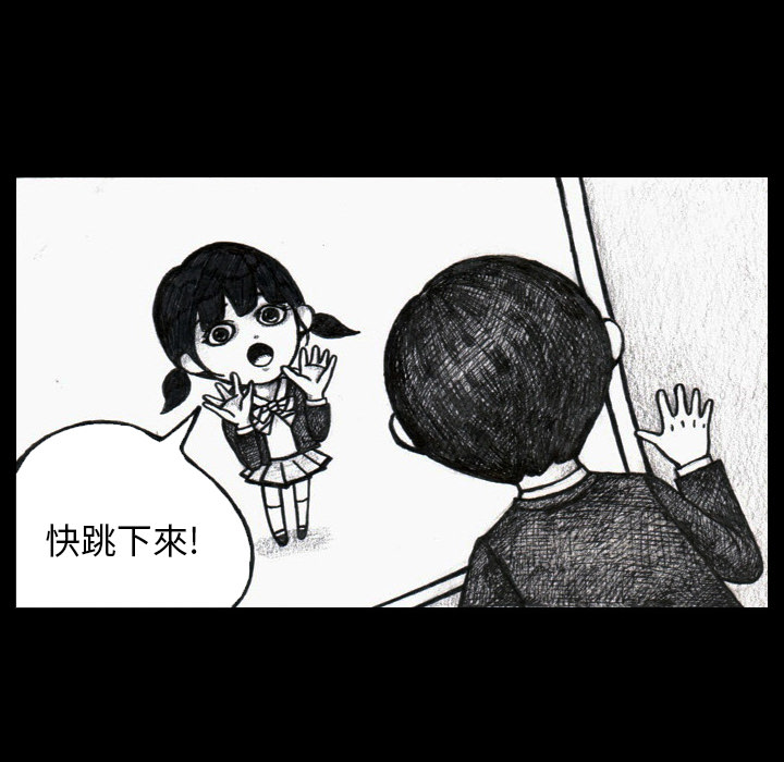 梦魇[h漫]韩漫全集-梦魇-第 3 章无删减无遮挡章节图片 