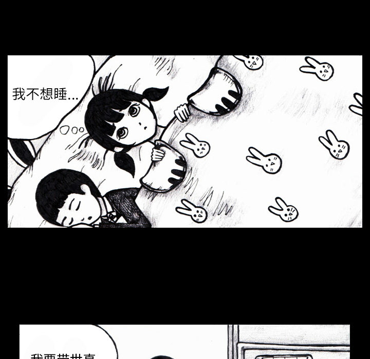 梦魇[h漫]韩漫全集-梦魇-第 3 章无删减无遮挡章节图片 