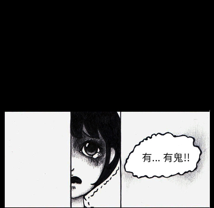 梦魇[h漫]韩漫全集-梦魇-第 3 章无删减无遮挡章节图片 