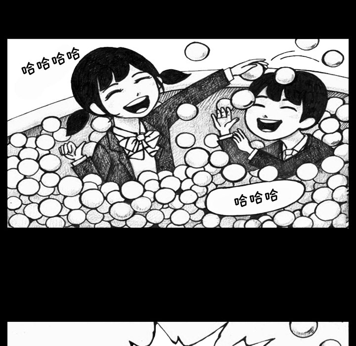 梦魇[h漫]韩漫全集-梦魇-第 3 章无删减无遮挡章节图片 