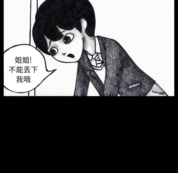 梦魇[h漫]韩漫全集-梦魇-第 3 章无删减无遮挡章节图片 