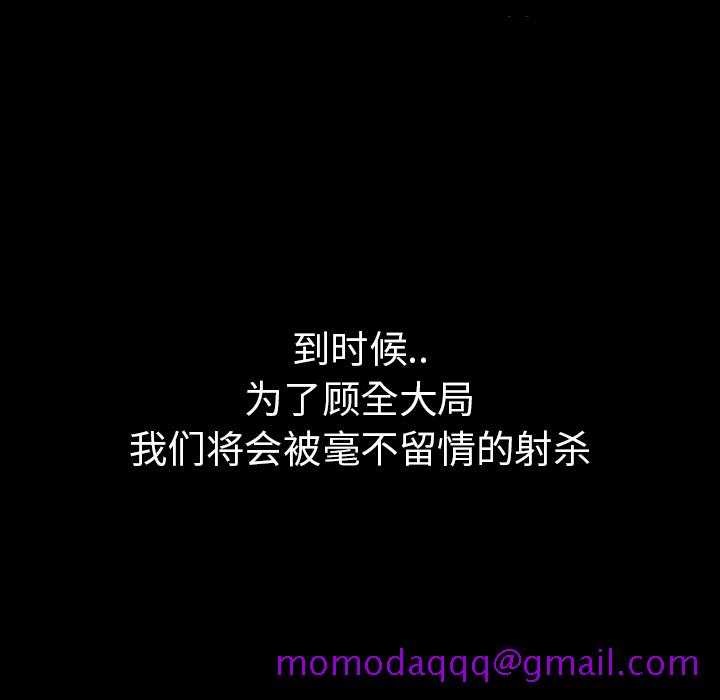 梦魇[抖漫]韩漫全集-梦魇-第 4 章无删减无遮挡章节图片 