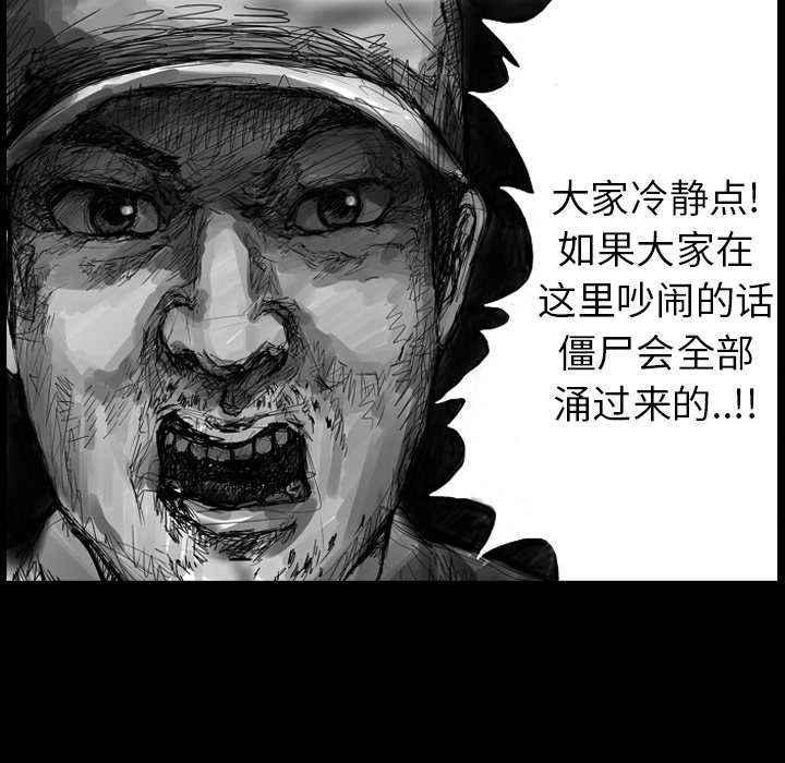梦魇[抖漫]韩漫全集-梦魇-第 4 章无删减无遮挡章节图片 