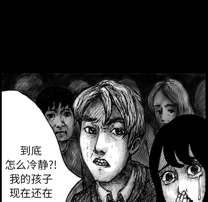 梦魇[抖漫]韩漫全集-梦魇-第 4 章无删减无遮挡章节图片 