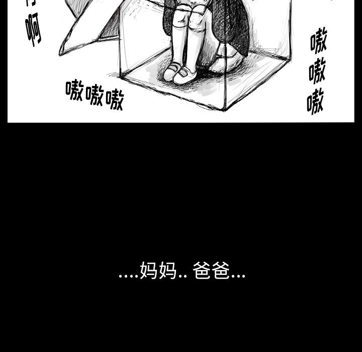 梦魇[抖漫]韩漫全集-梦魇-第 4 章无删减无遮挡章节图片 