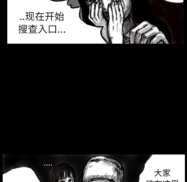 梦魇[抖漫]韩漫全集-梦魇-第 4 章无删减无遮挡章节图片 